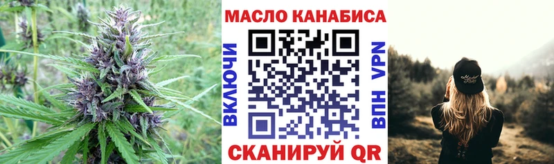 как найти   Мурманск  Дистиллят ТГК концентрат 
