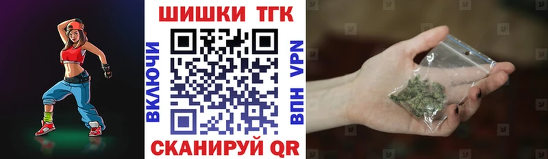 Бошки Шишки MAZAR  blacksprut как зайти  Мурманск 
