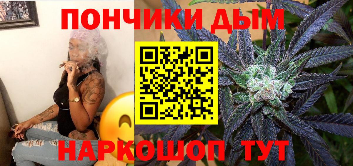 Марихуана OG Kush  МАРИХУАНА Amnesia  Вход с VPN  МАРИХУАНА LSD WEED  Мурманск  Бошки марихуана Bruce Banner 